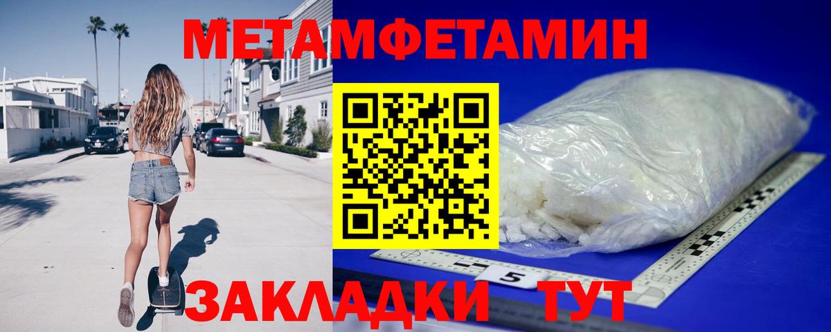 Экстази Новосибирск