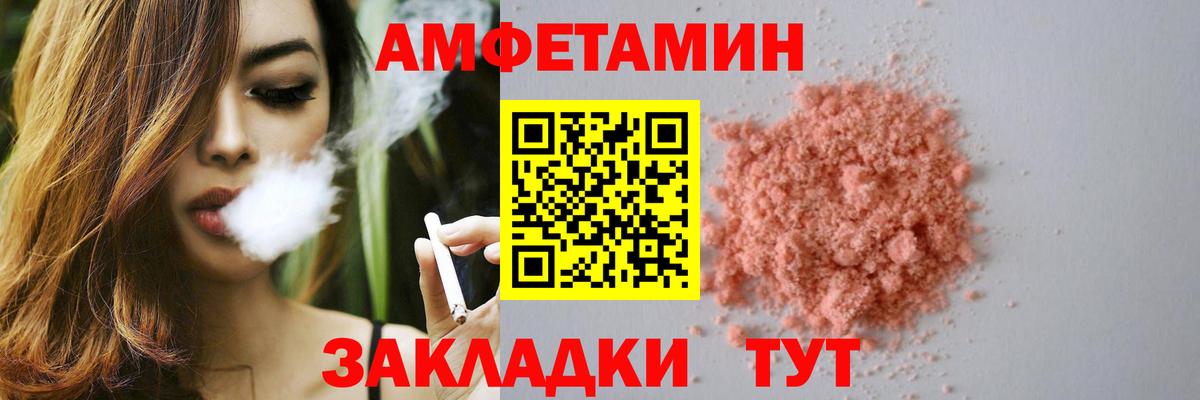 АМФЕТАМИН 97%  АМФ  Новосибирск  Вход с VPN 