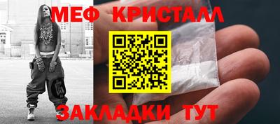 герыч Рыбинск
