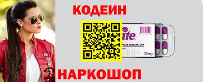 мяу мяу кристалл Волжский