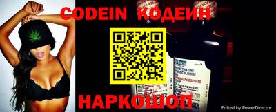 мяу мяу кристалл Волжский