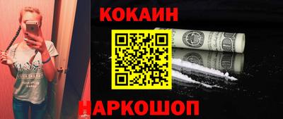 мяу мяу кристалл Волжский