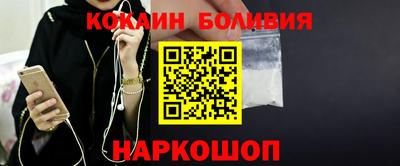 кокаин VHQ Волжск