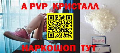 кокаин VHQ Волжск