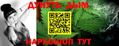 мяу мяу кристалл Волжский