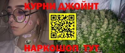 мяу мяу кристалл Волжский