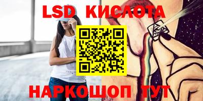 кокаин VHQ Волжск