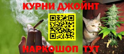 мяу мяу кристалл Волжский