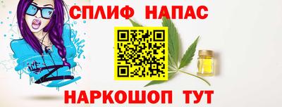 кокаин VHQ Волжск