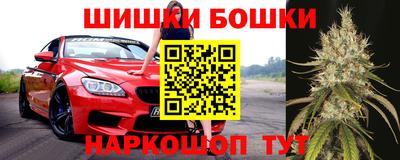 мяу мяу кристалл Волжский