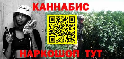 мяу мяу кристалл Волжский