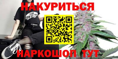 мяу мяу кристалл Волжский