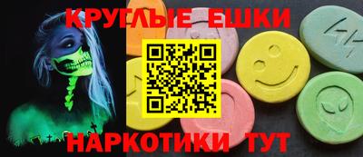 кокаин VHQ Волжск