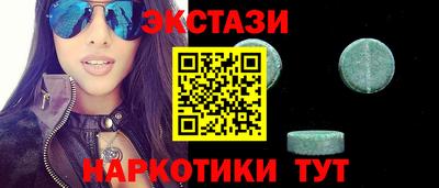 кокаин VHQ Волжск