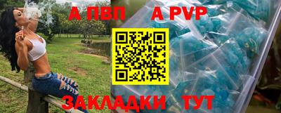 кокаин VHQ Волжск