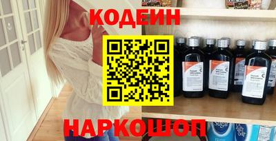 кокаин VHQ Волжск