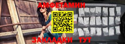 мяу мяу кристалл Волжский
