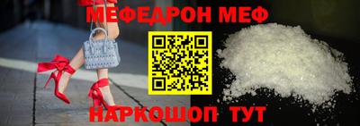 MDMA Premium VHQ Волгодонск