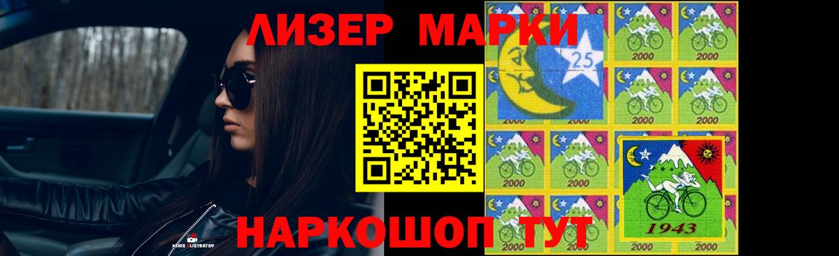 LSD-25 экстази кислота Новосибирск