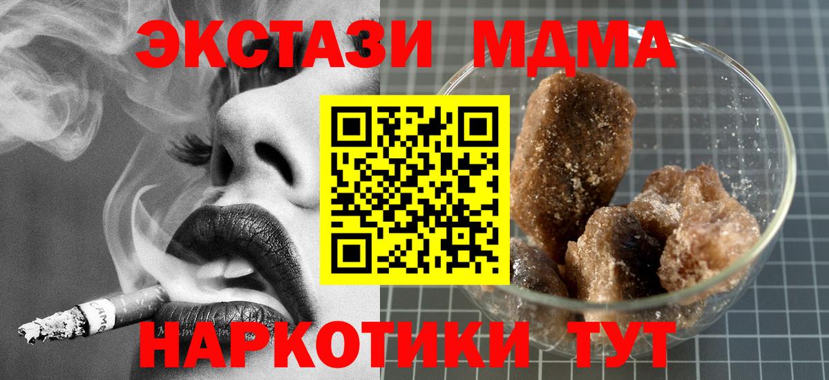MDMA VHQ Новосибирск