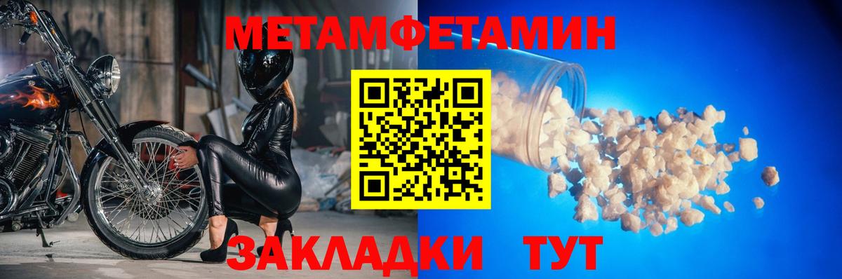 Первитин винт  Вход с VPN  Первитин винт  Новосибирск 
