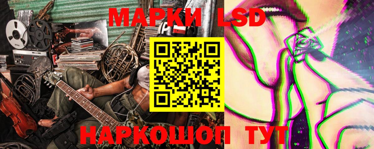 Марки NBOMe 1,8мг Новосибирск