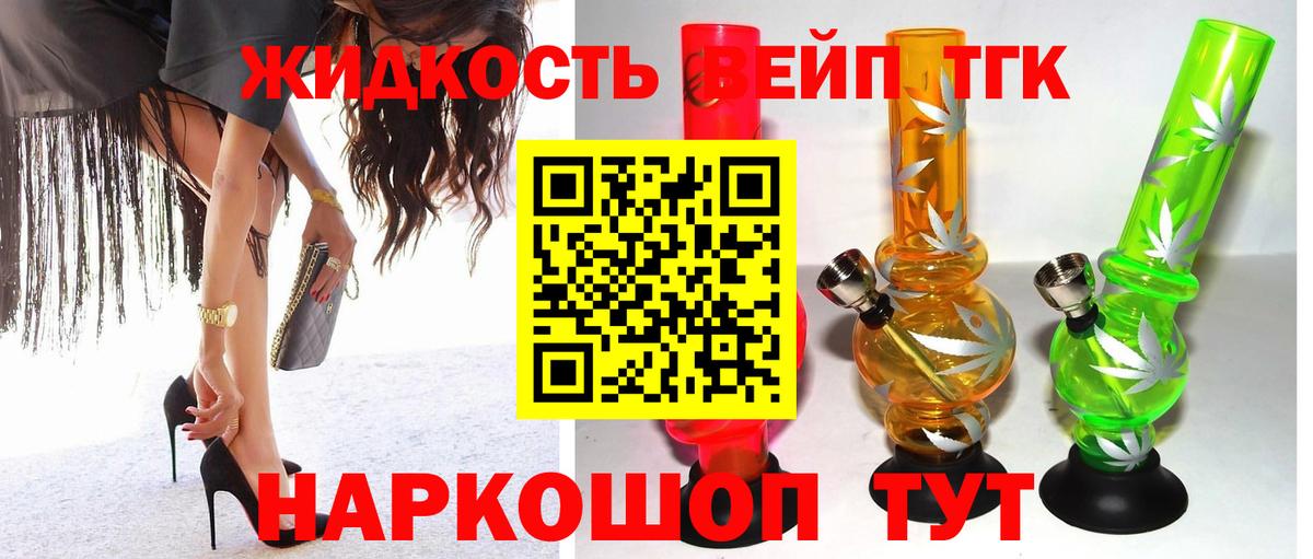Купить  МЕФ кристаллы  МДМА  Вход с VPN  Лсд 25  Новосибирск  Кокаин  ГАШ  МАРИХУАНА 